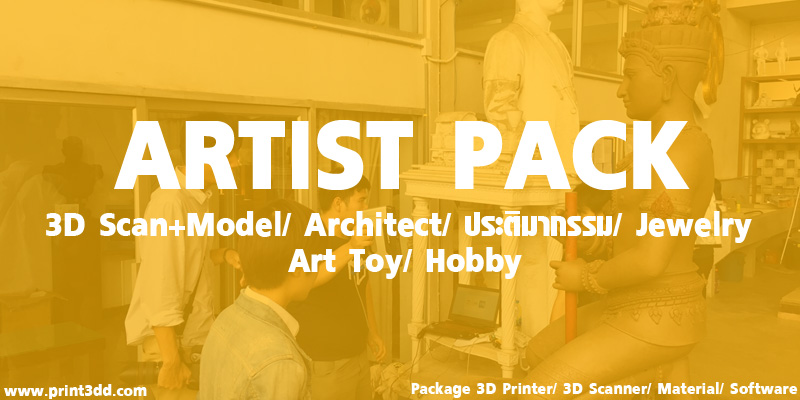 Artist Pack_2