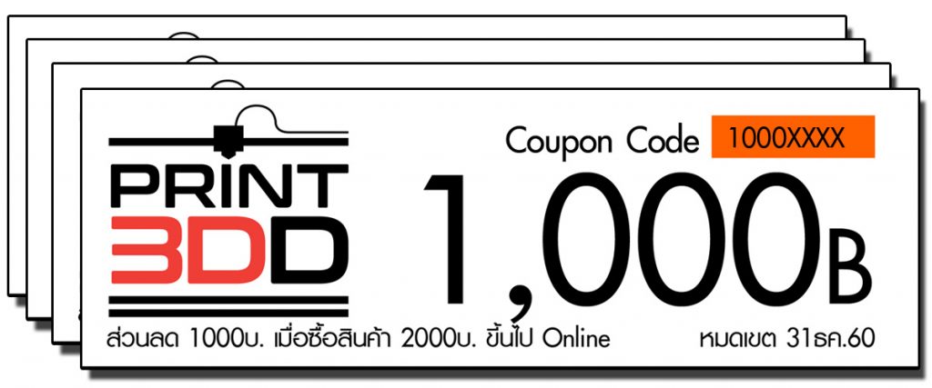 Coupon