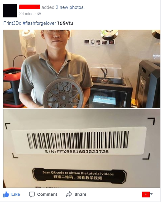 ตัวอย่าง การยืนยัน