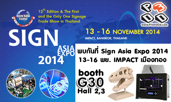 sign-asia-print3dd