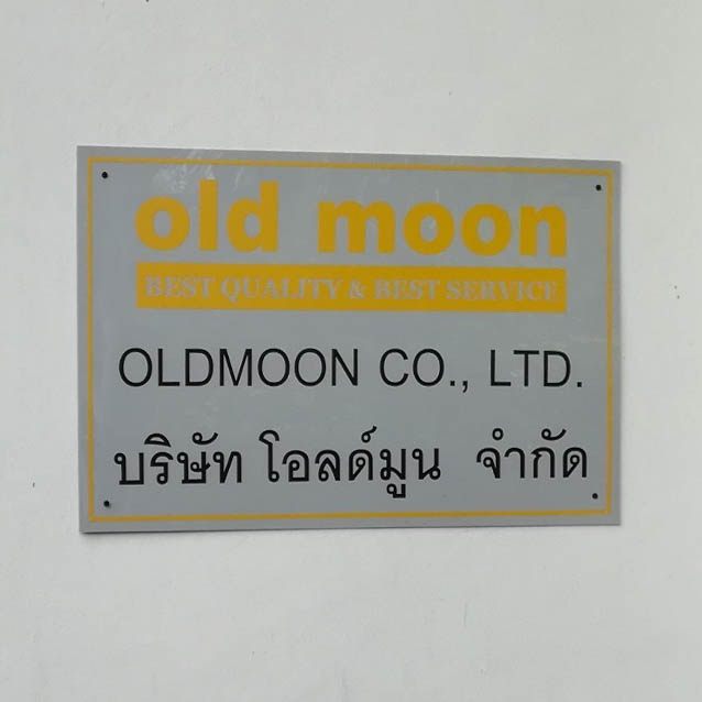 oldmoon_170715_0015