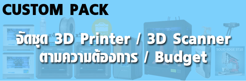 Custom Edu Pack6