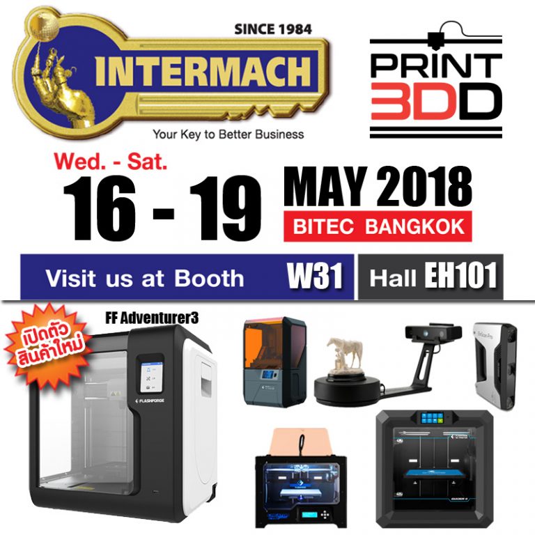 Read more about the article Intermach 2018  16-19May18