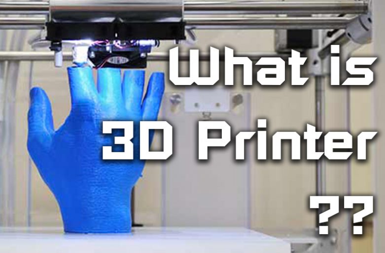 3D Printer คืออะไร? / มีกี่ประเภท อะไรบ้าง?