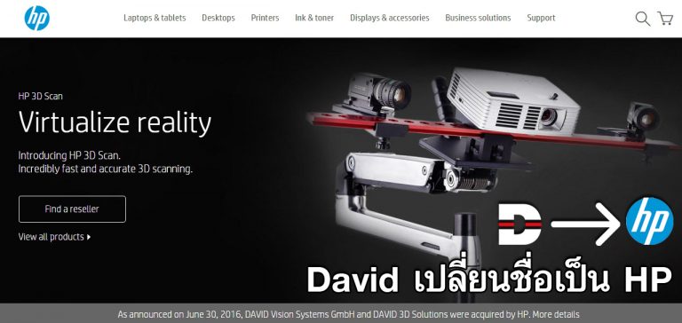 David Pro Sls 3 – Hp Sls 3 Fiche Technique – WAGOAV