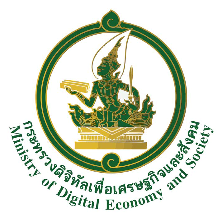 ลูกค้า : กระทรวงดิจิทัลเพื่อเศรษฐกิจและสังคม