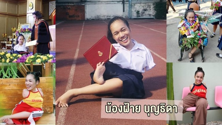 Read more about the article 3D Printer ช่วยในการออกแบบรถเข็นไฟฟ้า