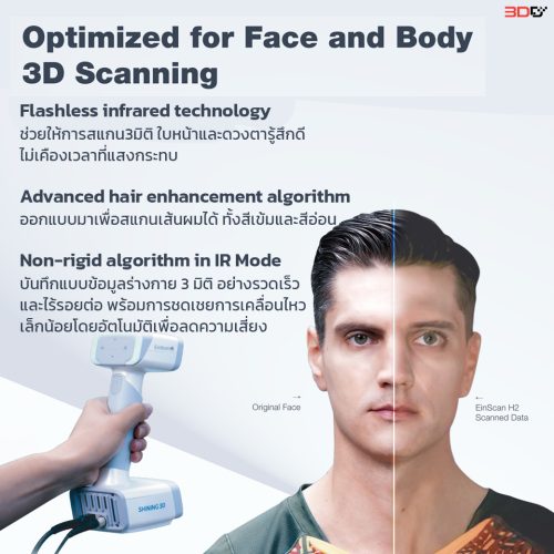 EinScan H/H2 - 3D Scanner Hybrid Infrared & White LED - Image 5