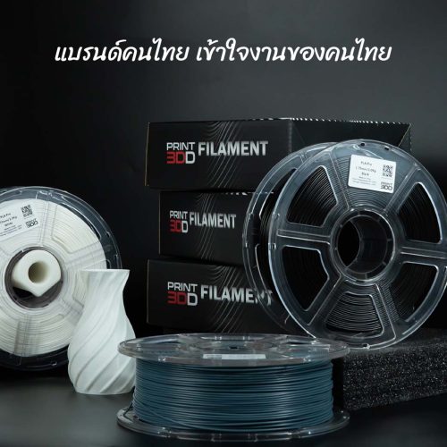 3DD PLA Pro 1.75mm Filament - Image 5