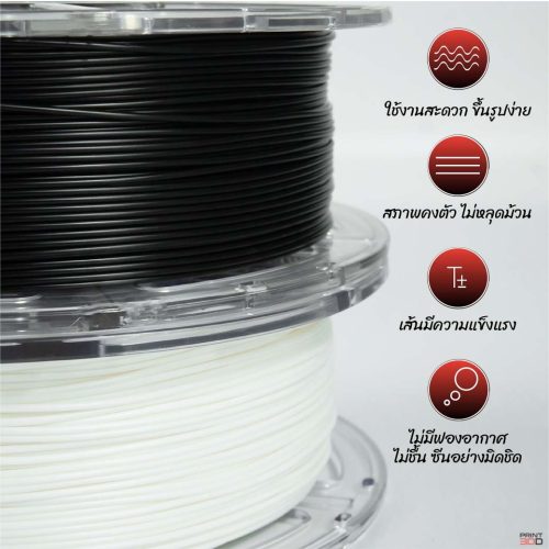 3DD PLA Pro 1.75mm Filament - Image 3