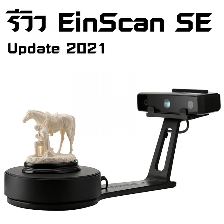 Read more about the article รีวิว EinScan SE สแกนเนอร์ 3มิติ บนแท่นหมุนอัตโนมัติ Update 2021!!
