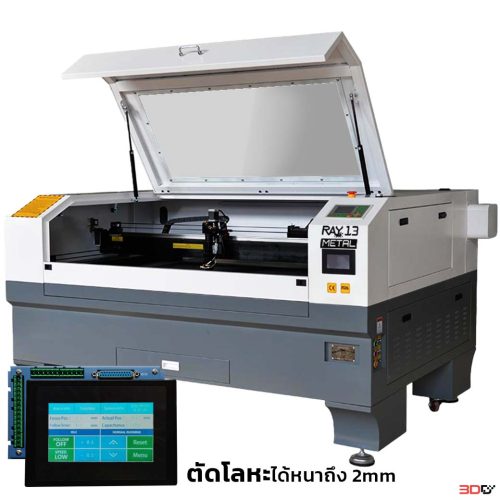 Ray13 METAL Smart CO2 mix Laser - Cutter, Engraver (1300*900mm) ตัดได้ทั้งโลหะ, อโลหะ - Image 2