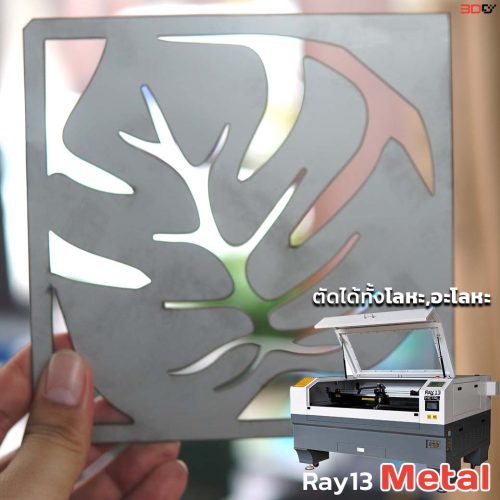 Ray13 METAL Smart CO2 mix Laser - Cutter, Engraver (1300*900mm) ตัดได้ทั้งโลหะ, อโลหะ - Image 3
