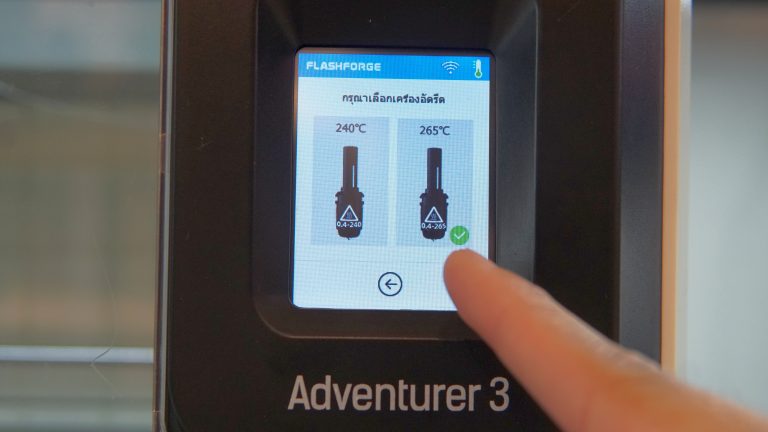 Read more about the article เรามาทำความรู้จักหัวฉีด Flashforge Adventurer3 และAdventurer3 Lite ใหม่กัน!