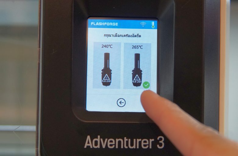 เรามาทำความรู้จักหัวฉีด Flashforge Adventurer3 และAdventurer3 Lite ใหม่กัน!