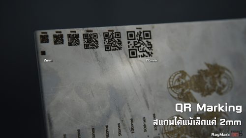 Ray Mark 30E STATION เครื่องแกะสลักโลหะ Fiber 30w - Image 7