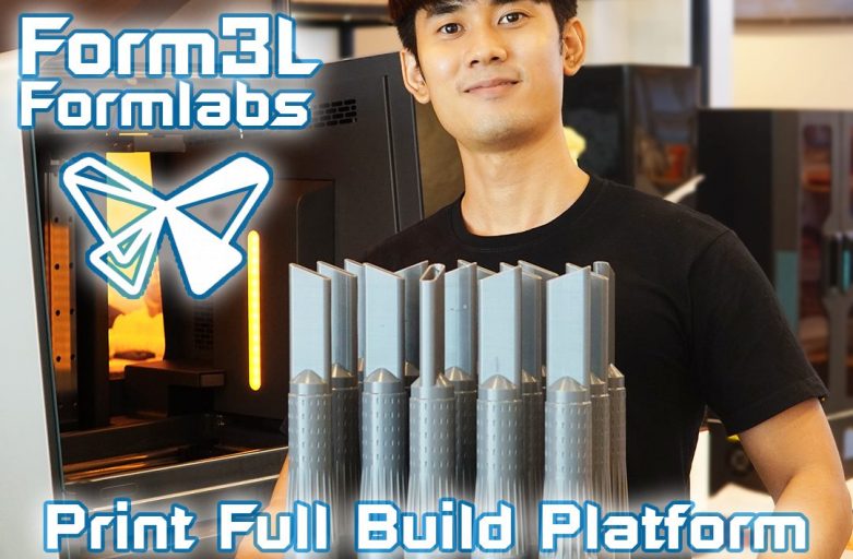 Form3L:จะเป็นอย่างไรถ้าพิมพ์ไฟล์หลายๆชิ้นให้เต็มBuild Platformในการพิมพ์แค่ครั้งเดียว และไม่มีซัพพอร์ท