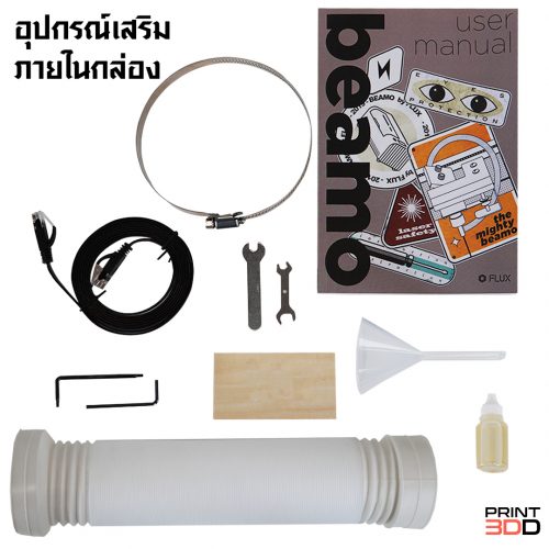 Flux beamo Smart Co2 Laser - Cutter, Engraver - Image 8