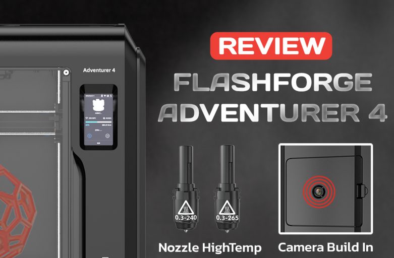 Review Flashforge Adventurer 4 เครื่องแรกในประเทศไทย มีอะไรอัพเกรดมาบ้าง!!