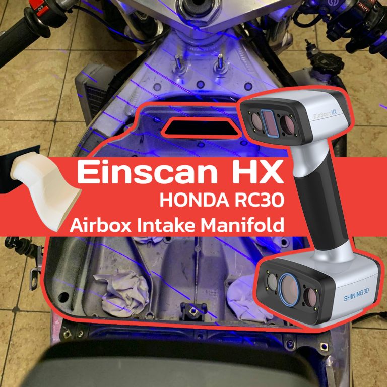 Read more about the article Einscan-HX สแกนเพื่อดัดแปลงท่อกรองไอดี HONDA RC30 รถแข่งรุ่นเก๋าปี 80 ที่ไม่สามารถหาอะไหล่ได้แล้ว