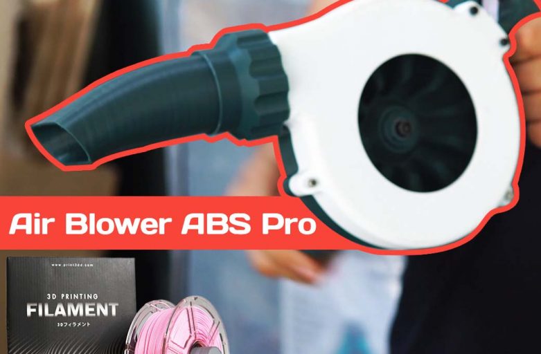 Air Blower เครื่องเป่าลม มือหมุนและเทคนิคเล็กๆเกี่ยวกับการพิมพ์ ABS PRO