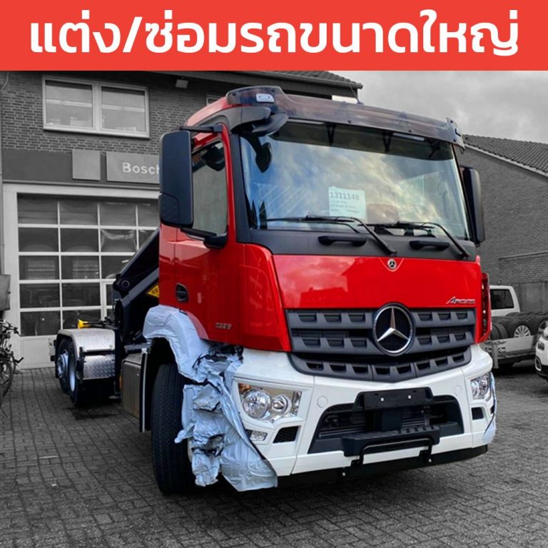 Read more about the article แต่งอุปกรณ์เสริมของรถฉุกเฉินคันโต ด้วยGuider lls