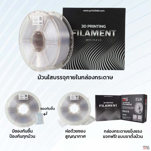 3DD PC Polycarbonate 1.75mm FILAMENT - Image 4