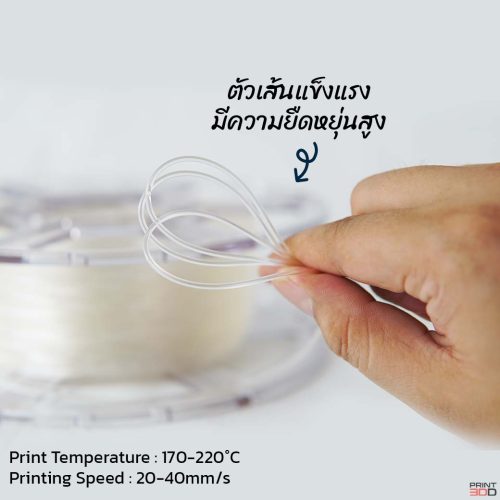 3DD Elastic (TPU95A) 1.75mm/1Kg Filament - Image 2