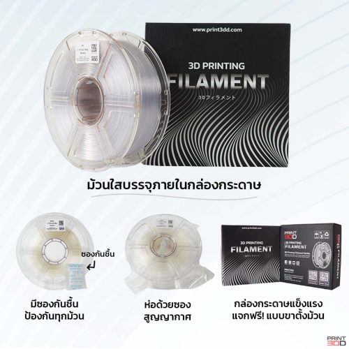 3DD Elastic (TPU95A) 1.75mm/1Kg Filament - Image 5