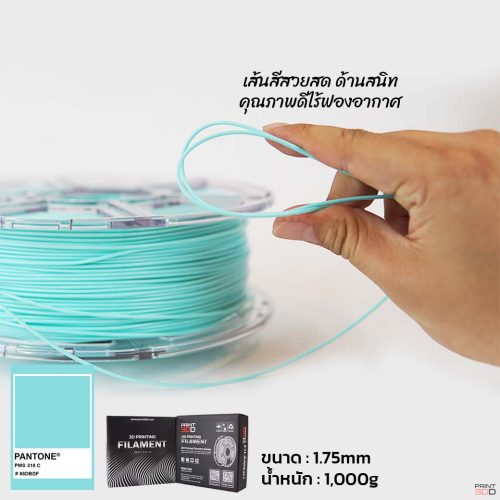 3DD PLA MATTE 1.75mm Filament ผิวด้านสนิท เนียนสวย - Image 2