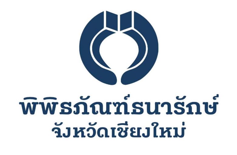 พิพิธภัณฑ์เหรียญ ต้องการเครื่องแกะสลักเลเซอร์ที่ใช้กับเหล็ก และอโลหะได้