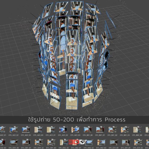 Agisoft Metashape Professional - Image 4