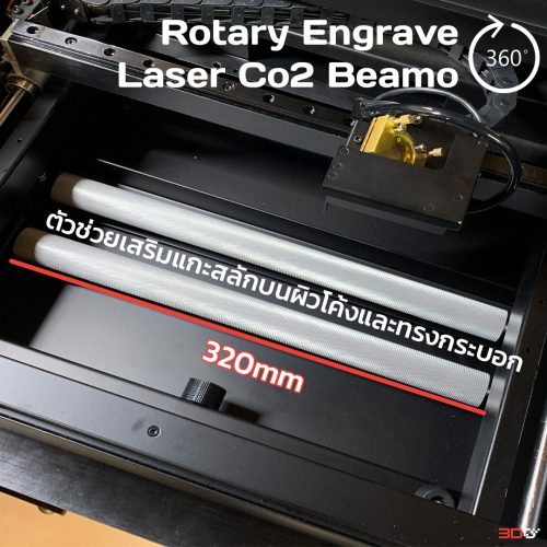 Rotary Engrave Laser Co2 For Beamo - Image 3