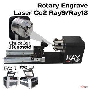 Rotary Engrave Laser Co2 For Ray9/Ray13