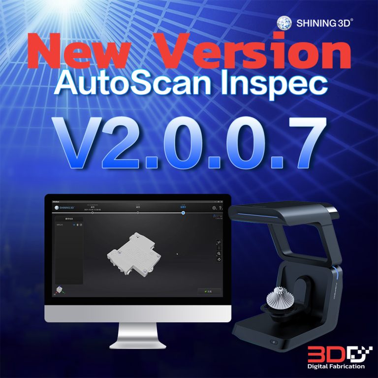 Read more about the article Upgrade เวอร์ชั่นใหม่ AutoScan Inspec
