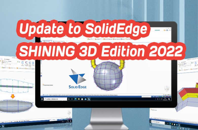 Update : SolidEdge SHINING 3D Edition 2022