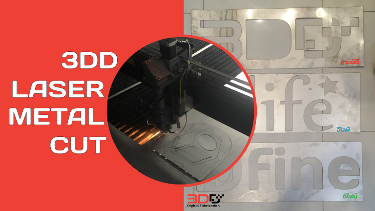 Read more about the article Preview sheet metal cut