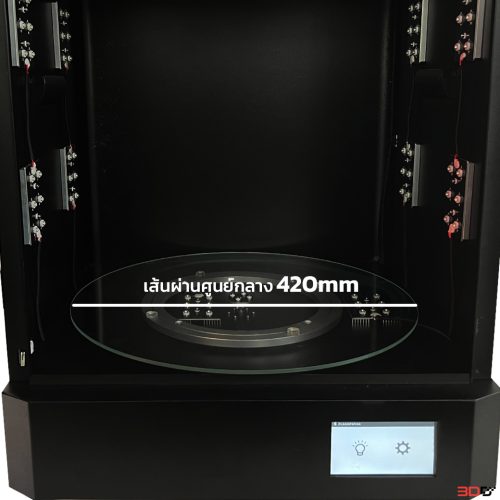 Flashforge UV Curing Box XL เครื่องอบชิ้นงานโมเดลขนาดใหญ่ - Image 6
