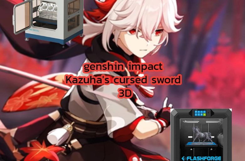 Kazuha’s cursed sword