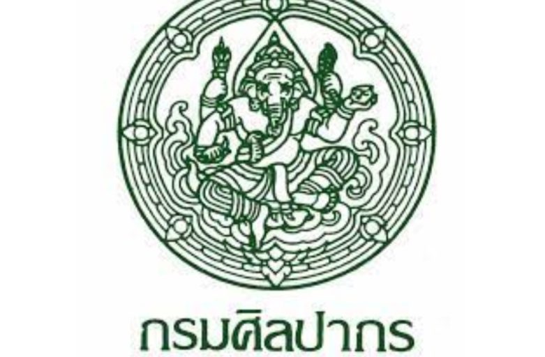 ขอขอบคุณ : ศูนย์เทคโนโลยีสารสนเทศมรดกศิลปวัฒนธรรม กรมศิลปกร