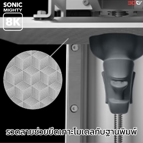 Phrozen Sonic Mighty 8K 3D Printer LCD - Image 9