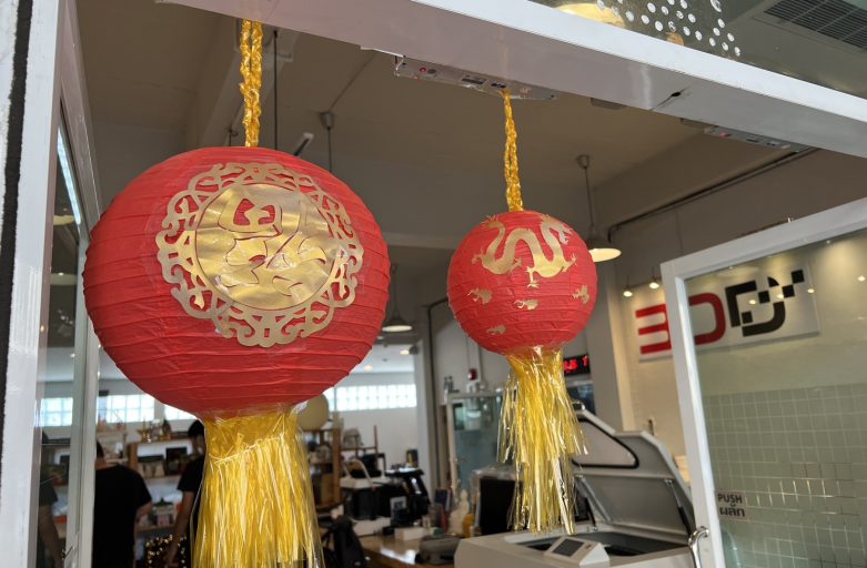 DIY โคมเต็งลั้ง ต้อนรับเทศกาลตรุษจีน