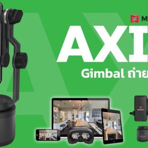 Matterport Axis Gimbal + Tripod สำหรับถ่ายภาพ 360