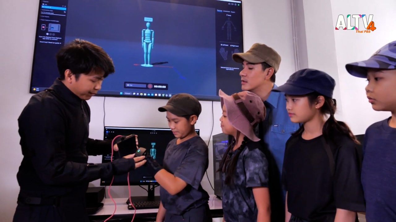 Kid Renger Motion Captue x Kids Ranger ปฏิบัติการเก็บความเคลื่อนไหวสู่ระบบ Digital ...