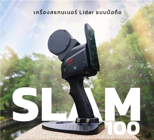 SLAM100 Handheld Lidar Scanner | Space Capture แบบมือถือระดับโปรเครื่องแรกที่ต่ำกว่าล้าน - Image 7