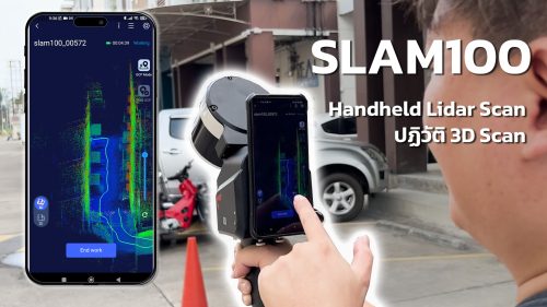 SLAM100 Handheld Lidar Scanner | Space Capture แบบมือถือระดับโปรเครื่องแรกที่ต่ำกว่าล้าน - Image 3