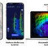 SLAM100 Handheld Lidar Scanner | Space Capture แบบมือถือระดับโปรเครื่องแรกที่ต่ำกว่าล้าน - Image 4
