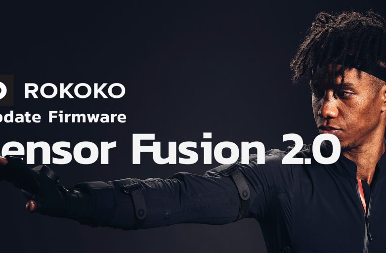 Rokoko Sensor Fusion 2.0 อัพเดทเฟิร์มแวร์ใหม่ แม่นยำขึ้น คลาดเคลื่อนน้อยลง