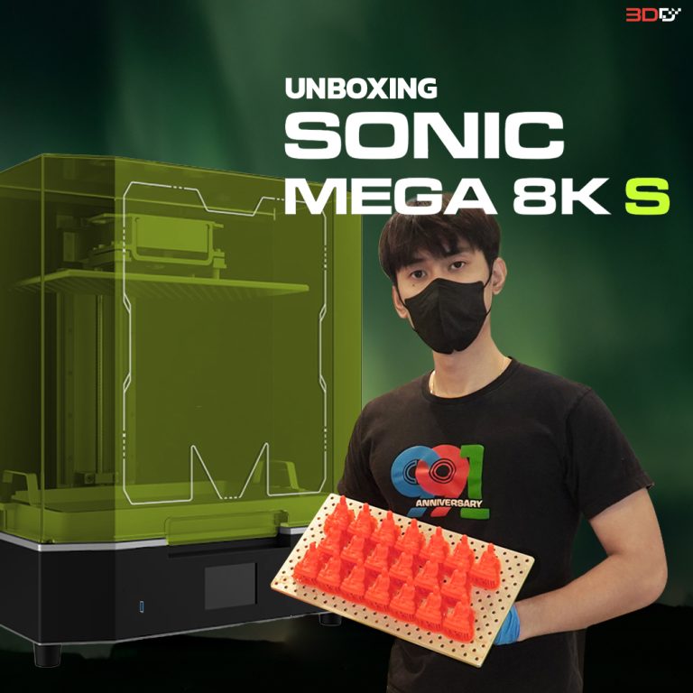 Read more about the article แกะกล่อง ใช้งานครั้งแรกกับ Phrozen Sonic Mega 8k s 3D Printer ขนาดใหญ่พิมพ์ได้สูงถึง 30cm