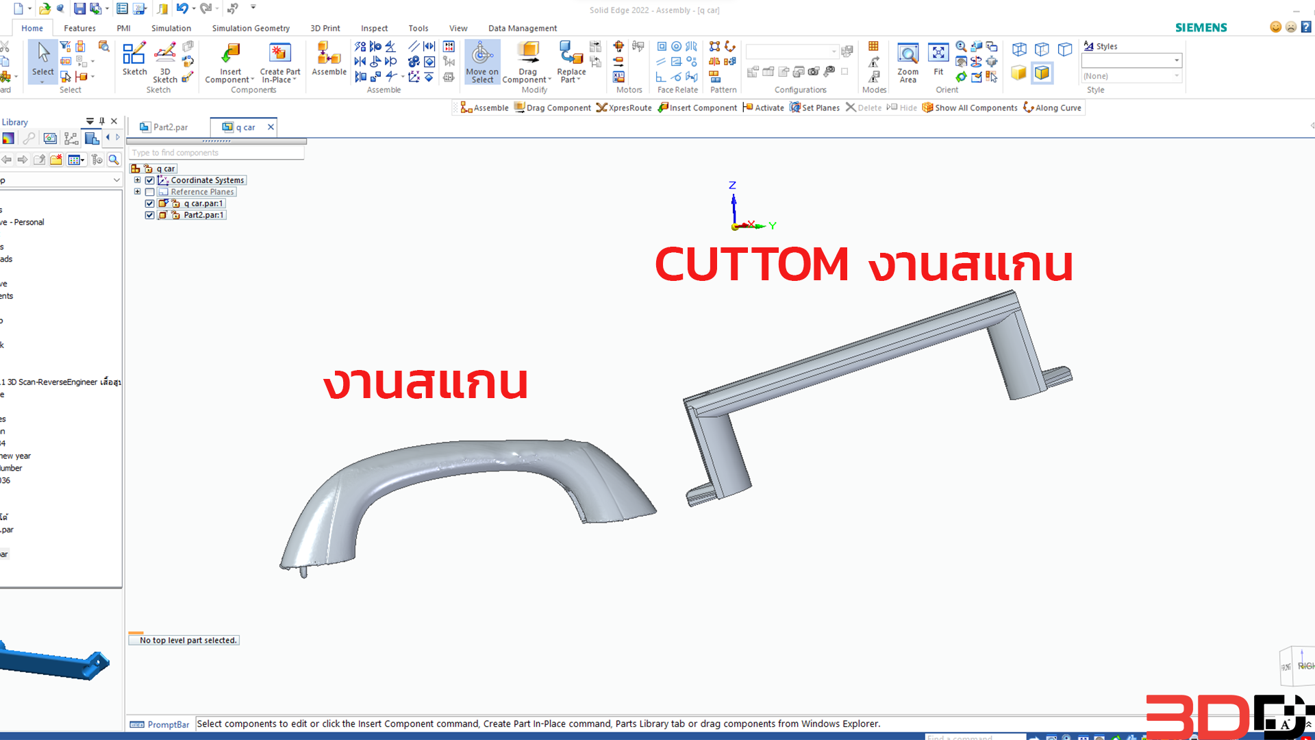CUSTOM ราวมือจับในรถยนต์ 3D Scan+3D Print | 3DD Digital Fabrication ...
